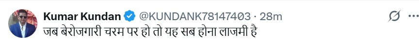 देश ने वाहियात लोगों को भगवान बना रखा है', नेहा सिंह राठौड़ ने खिलाड़ियों और एक्टर्स पर क्यों उठाए सवाल?