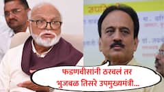 देवेंद्र फडणवीसांनी ठरवलं तर भुजबळ पालकमंत्रीच काय, तर तिसरे उपमुख्यमंत्री होतील : गिरीश महाजन