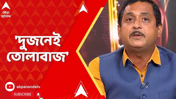 'দুজনেই তোলাবাজ', তৃণমূলের গোষ্ঠীকোন্দল অডিওর মাধ্যমে প্রকাশ্যে আনলেন সজল ঘোষ