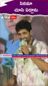adivi sesh anaganaga web series