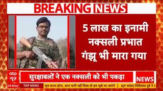 Naxal Operation: Jharkhand में 10 लाख का इनामी Pappu Lohra ढेर, प्रभात गंजू भी मारा गया |