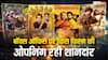 Box Office Collection:' भूल चूक माफ' की शानदार हुई शुरुआत, 'केसरी वीर' ने पहले ही दिन तोड़ा दम, जानें बाकी फिल्मों का कैसा रहा हाल
