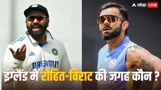 इंग्लैंड टेस्ट सीरीज में इन 2 खिलाड़ियों ने ली विराट और रोहित की जगह, जानें किसे मिला है मौका