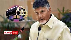 జగన్‌లా ఉంటేనే పద్దతిగా ఉంటారా - చంద్రబాబులా ఉంటే లెక్క చేయరా? టాలీవుడ్ పెద్దలది అహంకారమేనా?