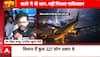 Janhit: How Pakistan’s Airspace Denial Forced Emergency Landing of Indigo Flight to Srinagar