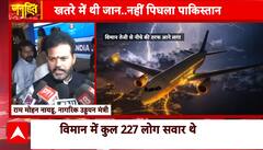 Janhit: How Pakistan’s Airspace Denial Forced Emergency Landing of Indigo Flight to Srinagar