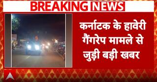 Breaking News: 5 of 7 Karnataka gang rape accused re-arrested after celebratory rally on bail goes viral