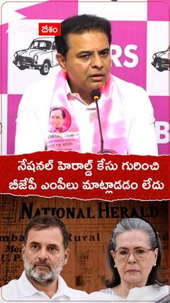 KTR About National Herald case