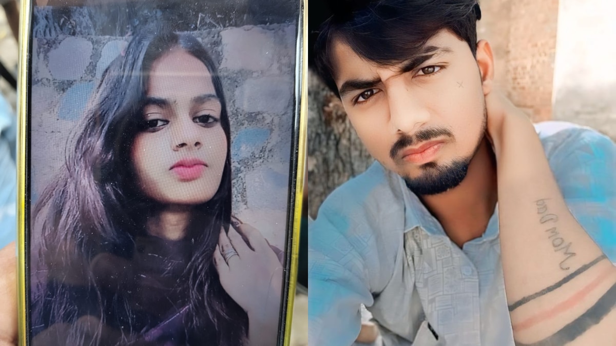 महोबा में प्रेमी युगल ने उठाया खौफनाक कदम, कोल्डड्रिंक का मामूली विवाद बना मौत की वजह