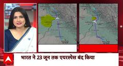 Janhit: Pakistan Denies Airspace Use to Indigo Flight, Forces Emergency Landing in Srinagar | ABP NEWS