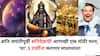 Shani Dev: शनि जयंतीपूर्वी शनिदेवांची आणखी एक मोठी चाल! 'या' 3 राशींना करणार मालामाल! राजासारखं जीवन जगणार, बक्कळ पैसा असेल...