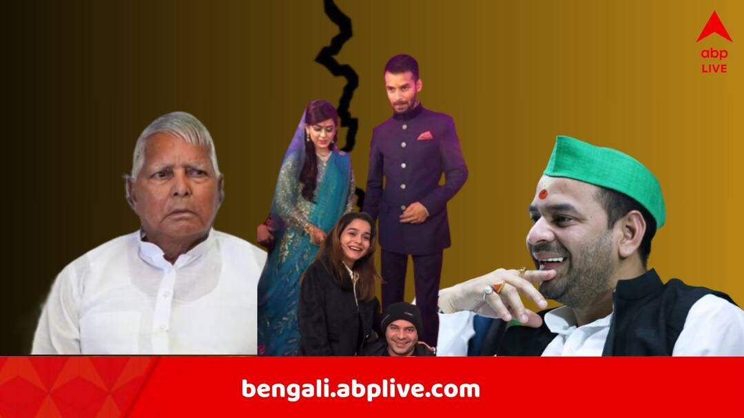 Who is Tej Pratap Yadav the son Lalu Prasad yadav just expelled from RJD and Family long list of controversies Tej Pratap Yadav: বিয়ে, রাজনীতি, প্রেম…বরাবরই ‘ট্রাবলমেকার’ তেজপ্রতাপ, বড় ছেলেকে জীবন থেকেই বাদ দিলেন লালুপ্রসাদ!