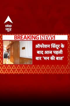 Top Headlines:इस घंटे की बड़ी खबरें | India-Pak | Operation Sindoor | Shubman Gill | Weather Alert