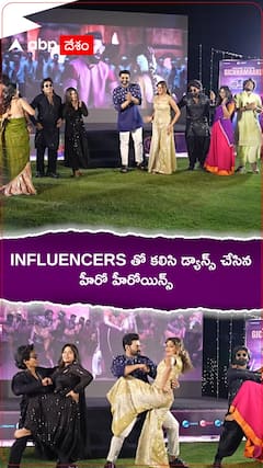 ఇన్ఫ్లుయెన్సర్ తో కలిసి డ్యాన్స్ చేసిన బెల్లంకొండ, అదితి శంకర్