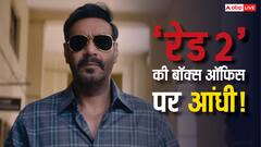 अजय देवगन की फिल्म के नाम एक और रिकॉर्ड, 'रेड 2' ने निकाला बजट का 462%!