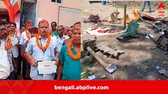 Murshidabad Cooperative Vote: দফায় দফায় অশান্তি, শেষ পর্যন্ত দৌলতাবাদ সমবায় নির্বাচনে জয়ী বাম-কংগ্রেস, সুতাহাটায় জয় পেল BJP