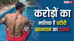 खुद के दम पर नहीं दी एक भी हिट, लेकिन करोड़ों का मालिक है पटौदी खानदान का दामाद, जानें नेटवर्थ