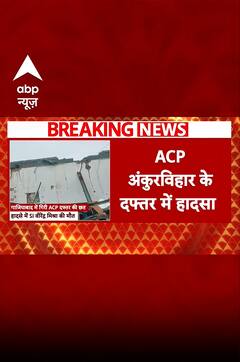 गाजियाबाद में आंधी-बारिश से ACP दफ्तर की छत गिरी, SI की मलबे में दबकर हुई मौत