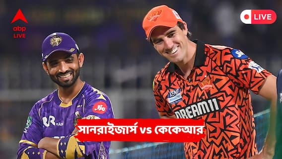 SRH vs KKR Live: বিধ্বংসী ব্যাটিং করে অর্ধশতরান পূরণ করলেন হেড, ৮ ওভারে শতরানের গণ্ডি পার করে ফেলল সানরাইজার্স