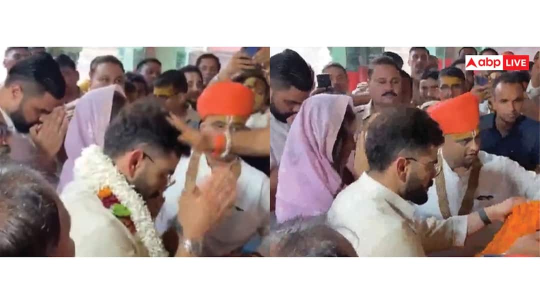 টেস্ট থেকে অবসর, অযোধ্যার মন্দিরে স্ত্রী অনুষ্কাকে নিয়ে পুজো দিলেন বিরাট কোহলি টেস্ট থেকে অবসর, অযোধ্যার মন্দিরে স্ত্রী অনুষ্কাকে নিয়ে পুজো দিলেন বিরাট কোহলি