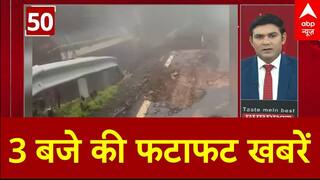 Top Headlines: 3 बजे की फटाफट खबरें | Operation Sindoor Delegation | Jyoti Malhotra | Trump