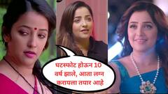 रात्रीस खेळ चाले फेम 'शेवंताचा' घटस्फोट होऊन 10 वर्षे उलटली, आता म्हणाली, लग्न करायचंय!