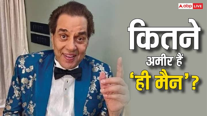  फिल्म इंडस्ट्री में हीमैन के नाम से मशहूर दिग्गज कलाकार धर्मेंद्र को उनकी शानदार फिल्मों और एक्टिंग के लिए जाना जाता है. आज एक्टर किसी पहचान के मोहताज नहीं हैं.
