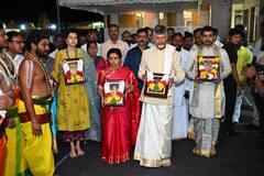 Chandrababu House warming Ceremony: కుప్పంలో సీఎం చంద్రబాబు గృహ ప్రవేశం, నారా వారి ఇంటి పండుగ Photos చూశారా..