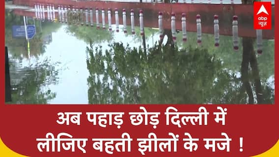 Delhi Rains: बारिश के बाद दिल्ली की सड़कें बनीं तालाब | Delhi Waterlogging