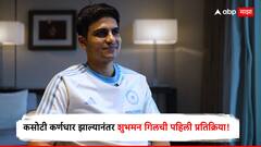 इंग्लंड दौऱ्यासाठी 'मास्टर प्लॅन' तयार! कसोटी कर्णधार झाल्यानंतर शुभमन गिलची पहिली प्रतिक्रिया, म्हणाला, रोहित भाई...