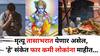 Garud Puran 2025:  ते रहस्यमय दार.. हातावरील रेषा.. मृत्यू तासाभरात येणार असेल, 'असे' संकेत फार कमी लोकांना माहीत, गरुड पुराणात म्हटलंय..