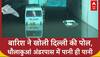 Delhi Rains: बारिश के बाद धौलाकुआं के पास अंडरपास में भरा पानी, एक बस और कार डूबी