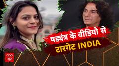 Sansani: 'खुफिया बेबी' के सीक्रेट गेम का खुलासा !