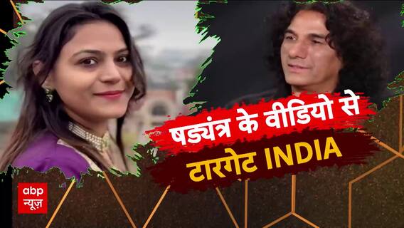 Sansani: 'खुफिया बेबी' के सीक्रेट गेम का खुलासा !