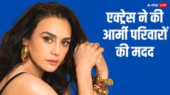 प्रीति जिंटा ने दिखाई दरियादिली, शहीदों की फैमिली को दान किए 1.10 करोड़