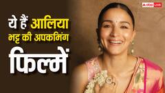 इन फिल्मों के जरिए बॉक्स ऑफिस पर धमाल मचाएंगी आलिया भट्ट, एक्शन में देंगी बड़े स्टार्स को टक्कर