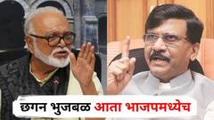 भाजपसोबत सोयरिक केलेला नेता कितीही मर्द असला तरी सरपटणारा प्राणी होतो; संजय राऊतांनी भुजबळांना डिवचलं