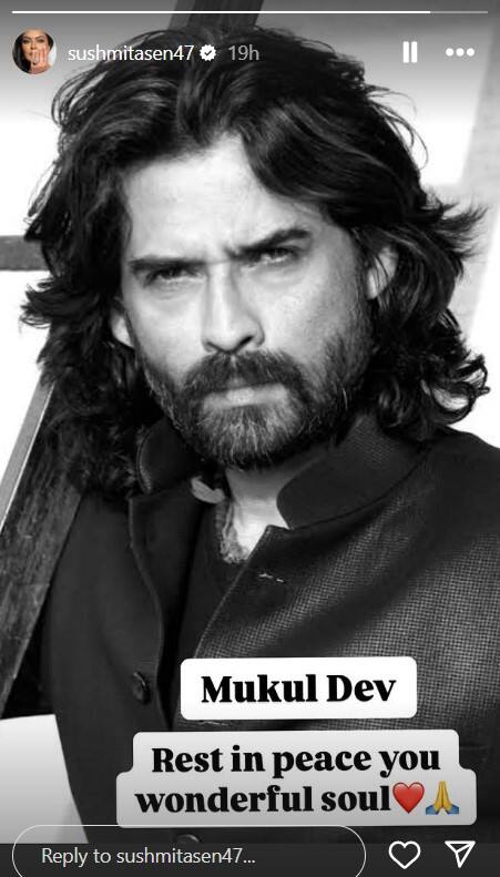 ‘मिस यू ब्रदर’, मुकुल देव के निधन पर भावुक हुए सलमान, पूजा भट्ट-सुष्मिता सेन समेत कई स्टार्स ने दी श्रद्धांजलि