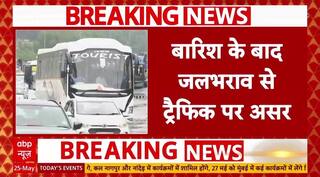 Delhi- NCR Rain: कारें डूबी, घुटनों तक भरा पानी...भारी बारिश से दिल्ली हुई बेहाल | Breaking