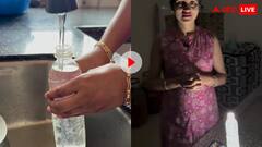 लाइट जाने पर बड़े काम का जुगाड़! महिला ने एक पानी की बोतल से रोशन कर दिया पूरा कमरा, वायरल हो रहा वीडियो