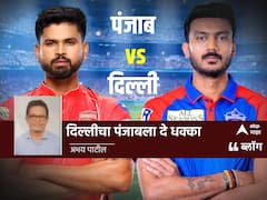 PBKS vs DC IPL 2025 : दिल्लीचा पंजाबला दे धक्का