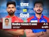 PBKS vs DC IPL 2025 : दिल्लीचा पंजाबला दे धक्का