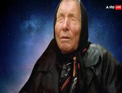 બાબા વેંગાની આ ભવિષ્યવાણી પડી સાચી તો આગળના 2 મહિનામાં સર્જાઇ શકે છે મહાવિનાશ