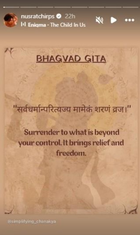 एक्स के चक्कर में पड़ा एक्टर, इस मुस्लिम एक्ट्रेस का टूट रहा घर! बोलीं- जो वश में न हो...