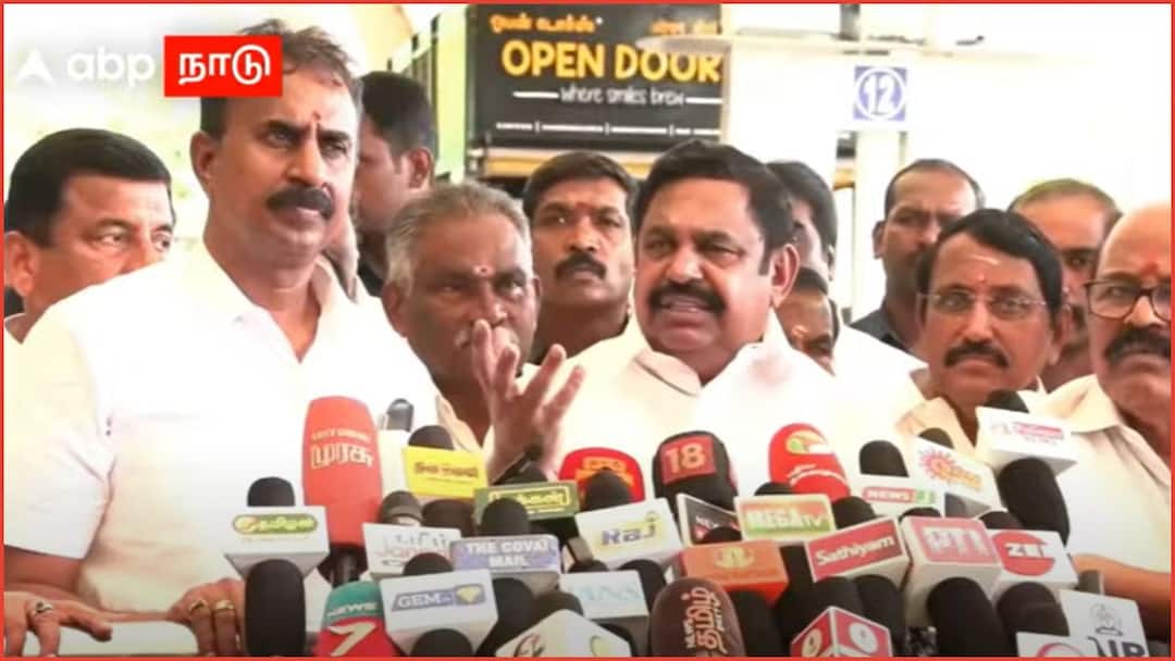 EPS Vs Stalin Vs Udhayanidhi: ED-க்கு பயமில்லை என்றால் ‘தம்பி‘ ஏன்...? - போட்டுத் தாக்கிய இபிஎஸ், என்ன கூறினார் தெரியுமா.?
