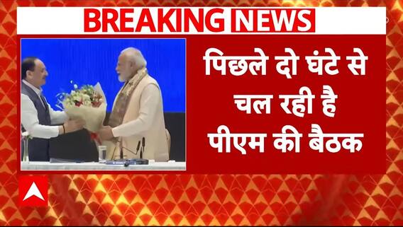 NDA Meeting: पिछले दो घंटो से चल रही PM Modi की अध्यक्षता में NDA मुख्यमंत्रियों की बैठक | BJP |