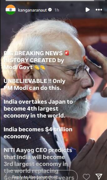 Incredible! Only PM Modi can do this ... ', India became the fourth biggest economy, Kangana Ranaut praised fiercely