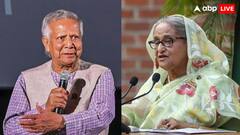 मोहम्मद यूनुस पर भड़कीं शेख हसीना, बोलीं- आतंकी चला रहे सरकार, बांग्लादेश को रखा गिरवी