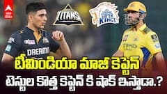 GT vs CSK Match Preview IPL 2025 | మిగిలిన టీమ్స్ స్ఫూర్తిగా గుజరాత్ కి షాక్ ఇవ్వాలని చెన్నై | ABP Desam