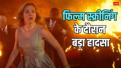 'फाइनल डेस्टिनेशन' देख रहे फैन पर गिरी थिएटर की सीलिंग, पैर में लगी चोट